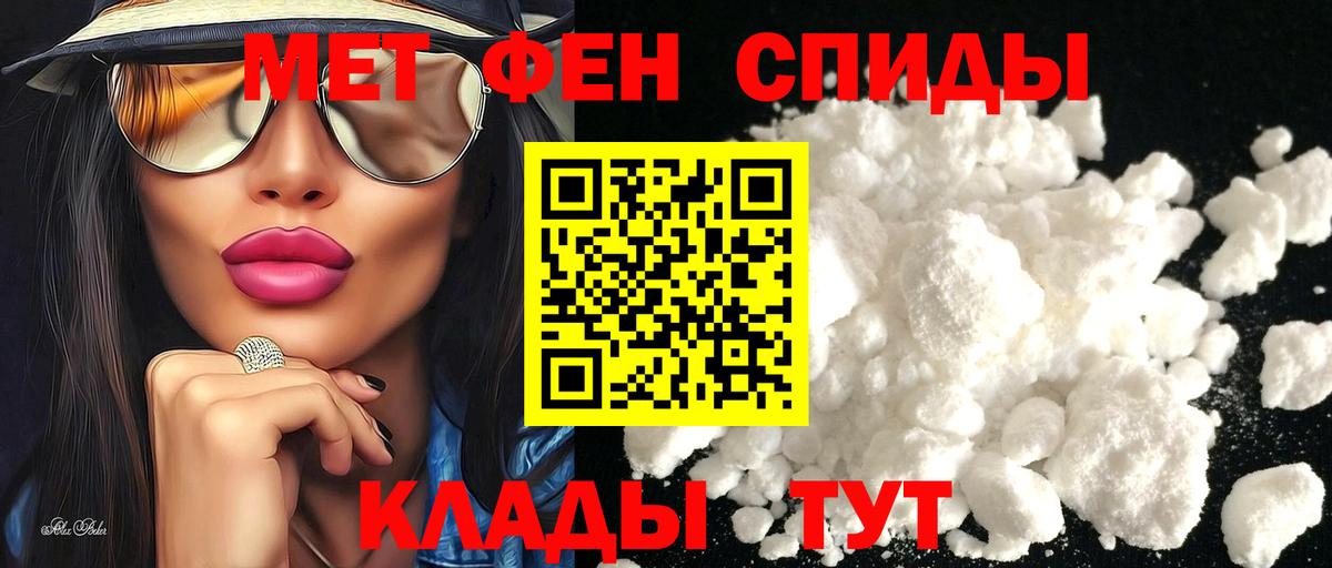 АМФ 97% Обнинск