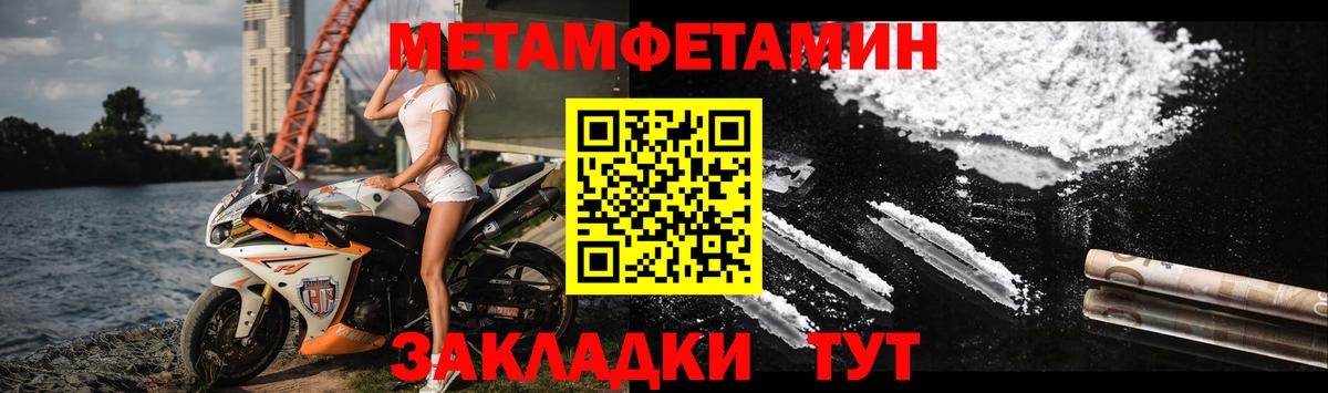 АМФЕТАМИН Розовый  АМФЕТАМИН  Обнинск  Амфетамин  Вход с VPN 