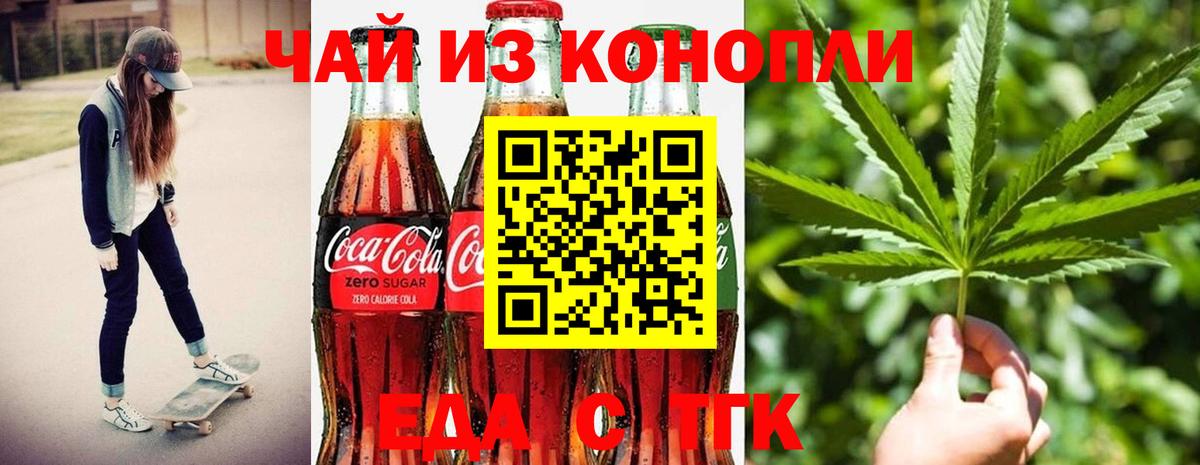 Метамфетамин Обнинск