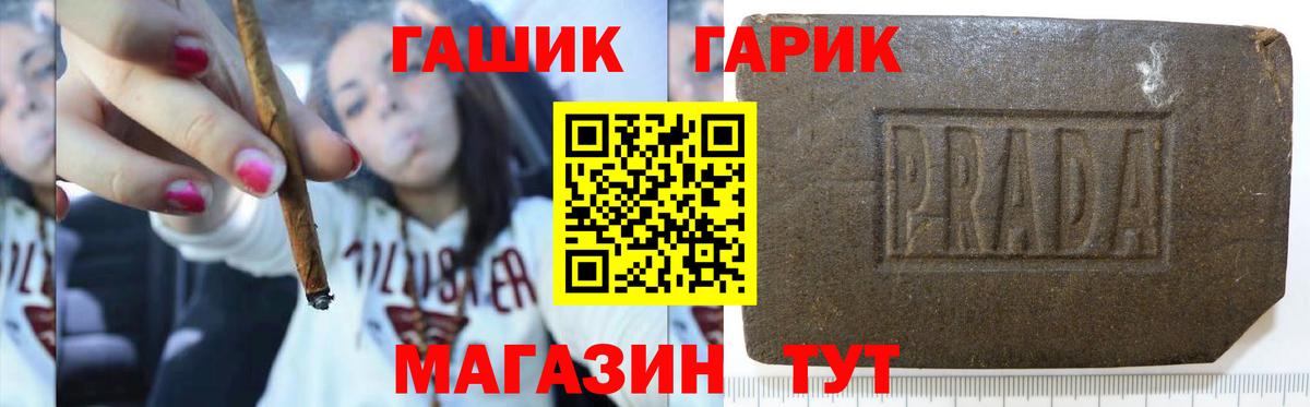 Гашиш VHQ Обнинск