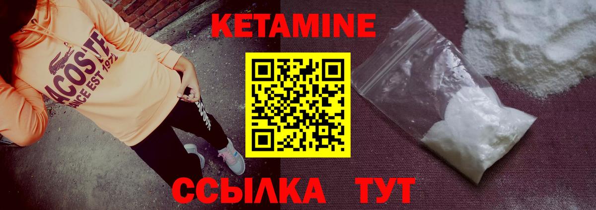 Обнинск  КЕТАМИН VHQ  дарк нет состав  Вход с VPN 
