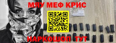 молекула духа Новозыбков