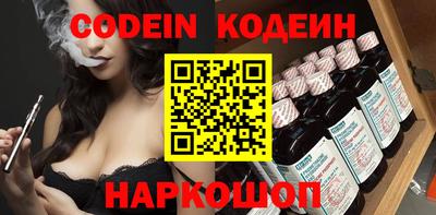 spice Новодвинск