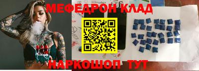бутик Новокубанск