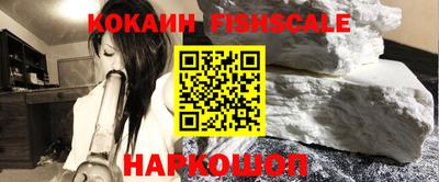 бутик Новокубанск
