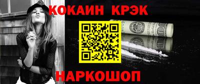 бутик Новокубанск