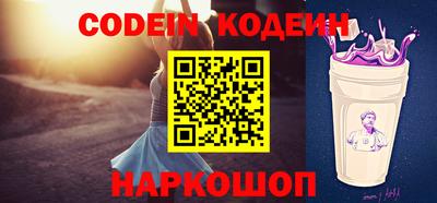 молекула духа Новозыбков