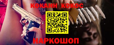 spice Новодвинск