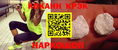 молекула духа Новозыбков