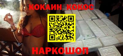 молекула духа Новозыбков