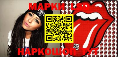 spice Новодвинск