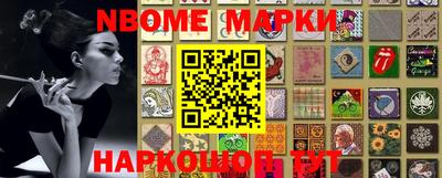 ALPHA-PVP Рузаевка