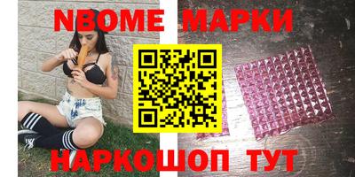 молекула духа Новозыбков