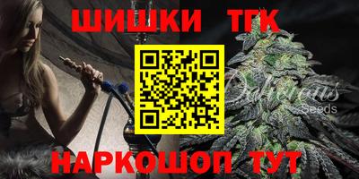 бутик Новокубанск