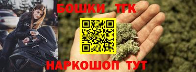 бутик Новокубанск