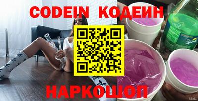 spice Новодвинск