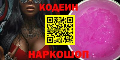 spice Новодвинск