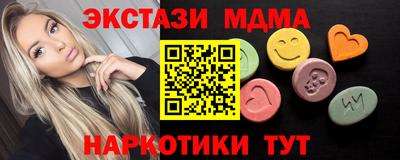 spice Новодвинск