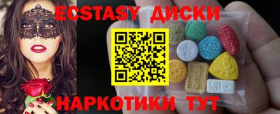 молекула духа Новозыбков