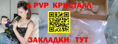 молекула духа Новозыбков