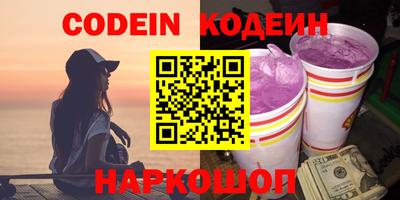 молекула духа Новозыбков