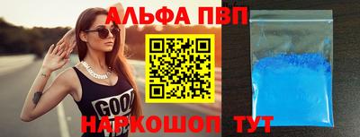 spice Новодвинск