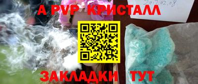 молекула духа Новозыбков