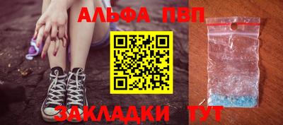 молекула духа Новозыбков
