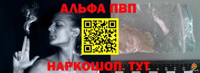 молекула духа Новозыбков