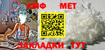 молекула духа Новозыбков