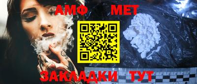 молекула духа Новозыбков