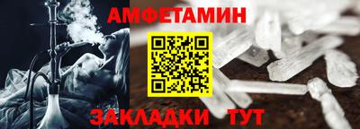бутик Новокубанск