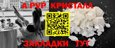 бутик Новокубанск
