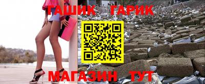 бутик Новокубанск