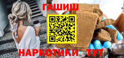 бутик Новокубанск