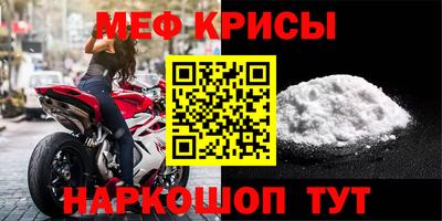 spice Новодвинск