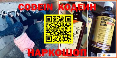 spice Новодвинск