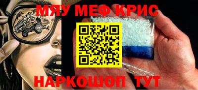 бутик Новокубанск