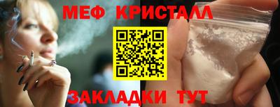 молекула духа Новозыбков