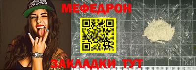 spice Новодвинск