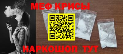 молекула духа Новозыбков