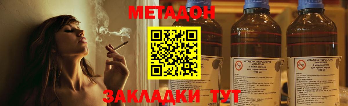 ГАШИШ  ЭКСТАЗИ  Мефедрон кристаллы  Вход с VPN  Обнинск  MDMA  Конопля  COCAIN  Гашиш 