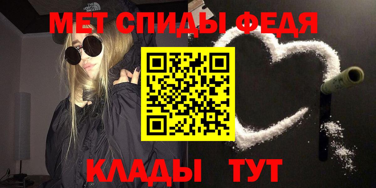 Обнинск  МЕТАМФЕТАМИН винт  Вход с VPN  МЕТАМФЕТАМИН винт 