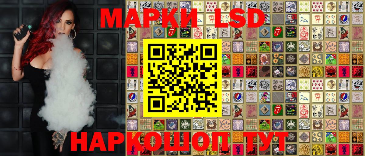 Марки 25I-NBOMe  Вход с VPN  Марки N-bome 1500мкг  Обнинск  Марки N-bome 1500мкг 
